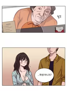 Page 250 of Atonement Camp Ch.0-50 - preview thumbnail