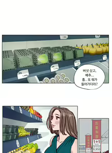 Page 258 of Atonement Camp Ch.0-50 - preview thumbnail