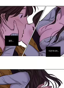 Page 259 of Atonement Camp Ch.0-50 - preview thumbnail