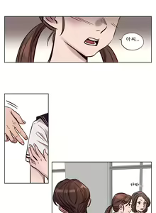 Page 281 of Atonement Camp Ch.0-50 - preview thumbnail