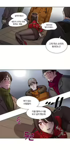 Page 29 of Atonement Camp Ch.0-50 - preview thumbnail