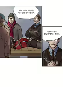 Page 30 of Atonement Camp Ch.0-50 - preview thumbnail
