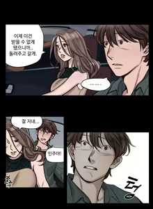 Page 302 of Atonement Camp Ch.0-50 - preview thumbnail