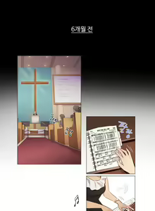 Page 31 of Atonement Camp Ch.0-50 - preview thumbnail