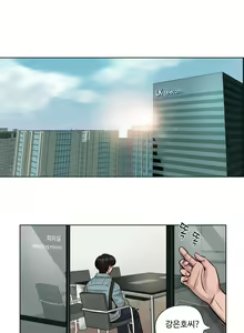 Page 330 of Atonement Camp Ch.0-50 - preview thumbnail