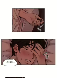 Page 343 of Atonement Camp Ch.0-50 - preview thumbnail