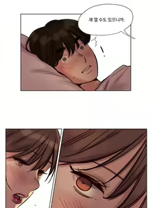Page 347 of Atonement Camp Ch.0-50 - preview thumbnail