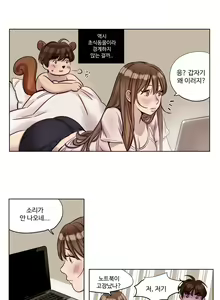 Page 356 of Atonement Camp Ch.0-50 - preview thumbnail