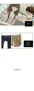 Page 358 of Atonement Camp Ch.0-50 - preview thumbnail