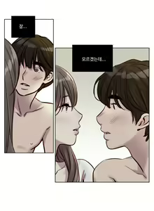 Page 361 of Atonement Camp Ch.0-50 - preview thumbnail