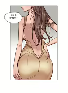 Page 364 of Atonement Camp Ch.0-50 - preview thumbnail