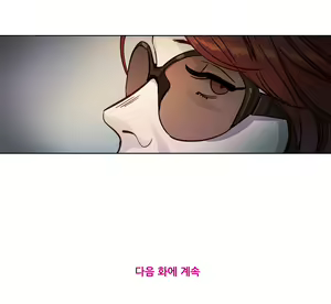 Page 38 of Atonement Camp Ch.0-50 - preview thumbnail