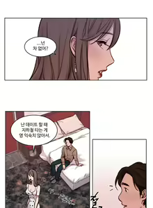 Page 401 of Atonement Camp Ch.0-50 - preview thumbnail
