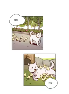 Page 42 of Atonement Camp Ch.0-50 - preview thumbnail