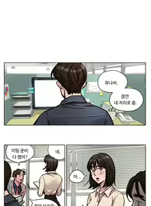 Page 440 of Atonement Camp Ch.0-50 - preview thumbnail