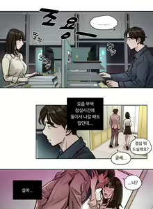 Page 442 of Atonement Camp Ch.0-50 - preview thumbnail
