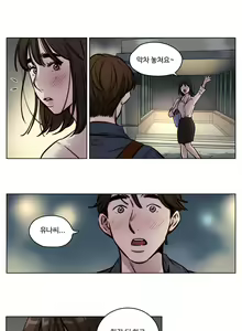 Page 446 of Atonement Camp Ch.0-50 - preview thumbnail