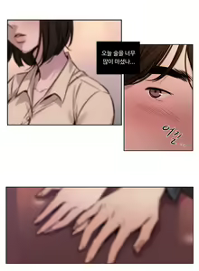 Page 449 of Atonement Camp Ch.0-50 - preview thumbnail