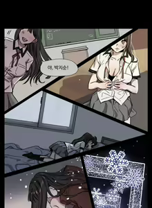 Page 46 of Atonement Camp Ch.0-50 - preview thumbnail