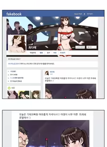 Page 47 of Atonement Camp Ch.0-50 - preview thumbnail