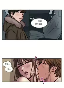Page 497 of Atonement Camp Ch.0-50 - preview thumbnail