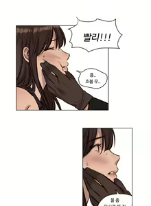 Page 505 of Atonement Camp Ch.0-50 - preview thumbnail