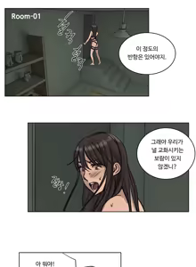 Page 509 of Atonement Camp Ch.0-50 - preview thumbnail