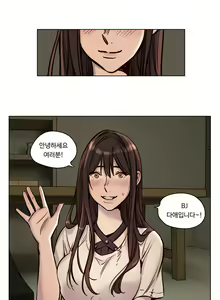 Page 516 of Atonement Camp Ch.0-50 - preview thumbnail