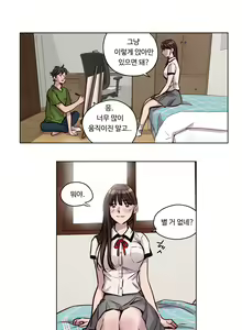 Page 544 of Atonement Camp Ch.0-50 - preview thumbnail