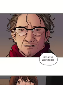 Page 588 of Atonement Camp Ch.0-50 - preview thumbnail