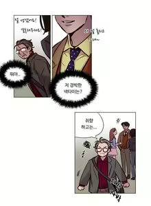 Page 594 of Atonement Camp Ch.0-50 - preview thumbnail