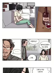 Page 683 of Atonement Camp Ch.0-50 - preview thumbnail