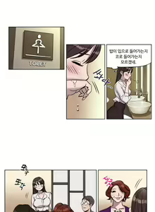 Page 73 of Atonement Camp Ch.0-50 - preview thumbnail