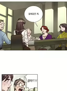 Page 80 of Atonement Camp Ch.0-50 - preview thumbnail