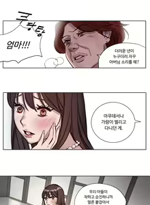 Page 83 of Atonement Camp Ch.0-50 - preview thumbnail