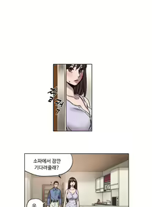 Page 85 of Atonement Camp Ch.0-50 - preview thumbnail