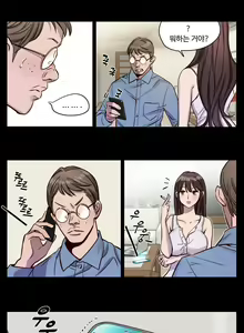 Page 99 of Atonement Camp Ch.0-50 - preview thumbnail