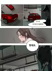 Page 10 of Atonement Camp Ch.0-50 - preview thumbnail