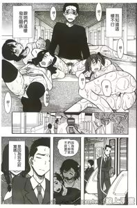 Page 102 of Imouto 4-nin, Midareuchi - preview thumbnail