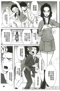 Page 104 of Imouto 4-nin, Midareuchi - preview thumbnail
