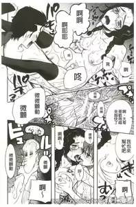 Page 141 of Imouto 4-nin, Midareuchi - preview thumbnail
