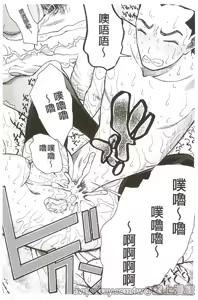 Page 29 of Imouto 4-nin, Midareuchi - preview thumbnail