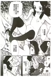 Page 47 of Imouto 4-nin, Midareuchi - preview thumbnail