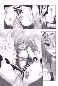Page 26 of Eremes Guile dakedo Seitenkan Shichatte mo Mondai Nai yo ne?! - preview thumbnail