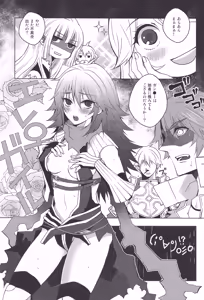 Page 4 of Eremes Guile dakedo Seitenkan Shichatte mo Mondai Nai yo ne?! - preview thumbnail