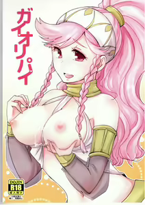 GaiOliPai — hentai manga cover on Fhentai