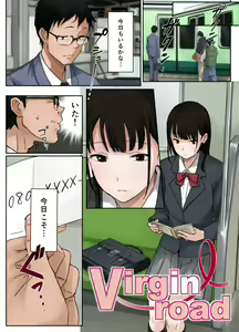 Page 2 of Virgin Road - preview thumbnail