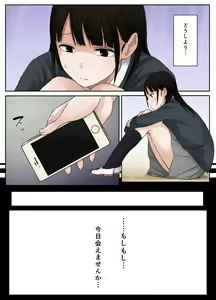 Page 25 of Virgin Road - preview thumbnail