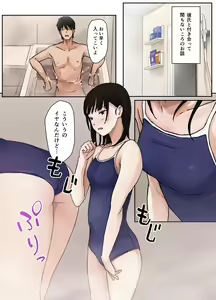 Page 26 of Virgin Road - preview thumbnail