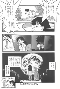 Page 13 of Kyoubancha - preview thumbnail